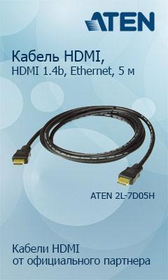 Кабель HDMI ATEN 2L-7D05H