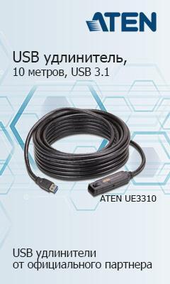 USB удлинитель ATEN UE3310