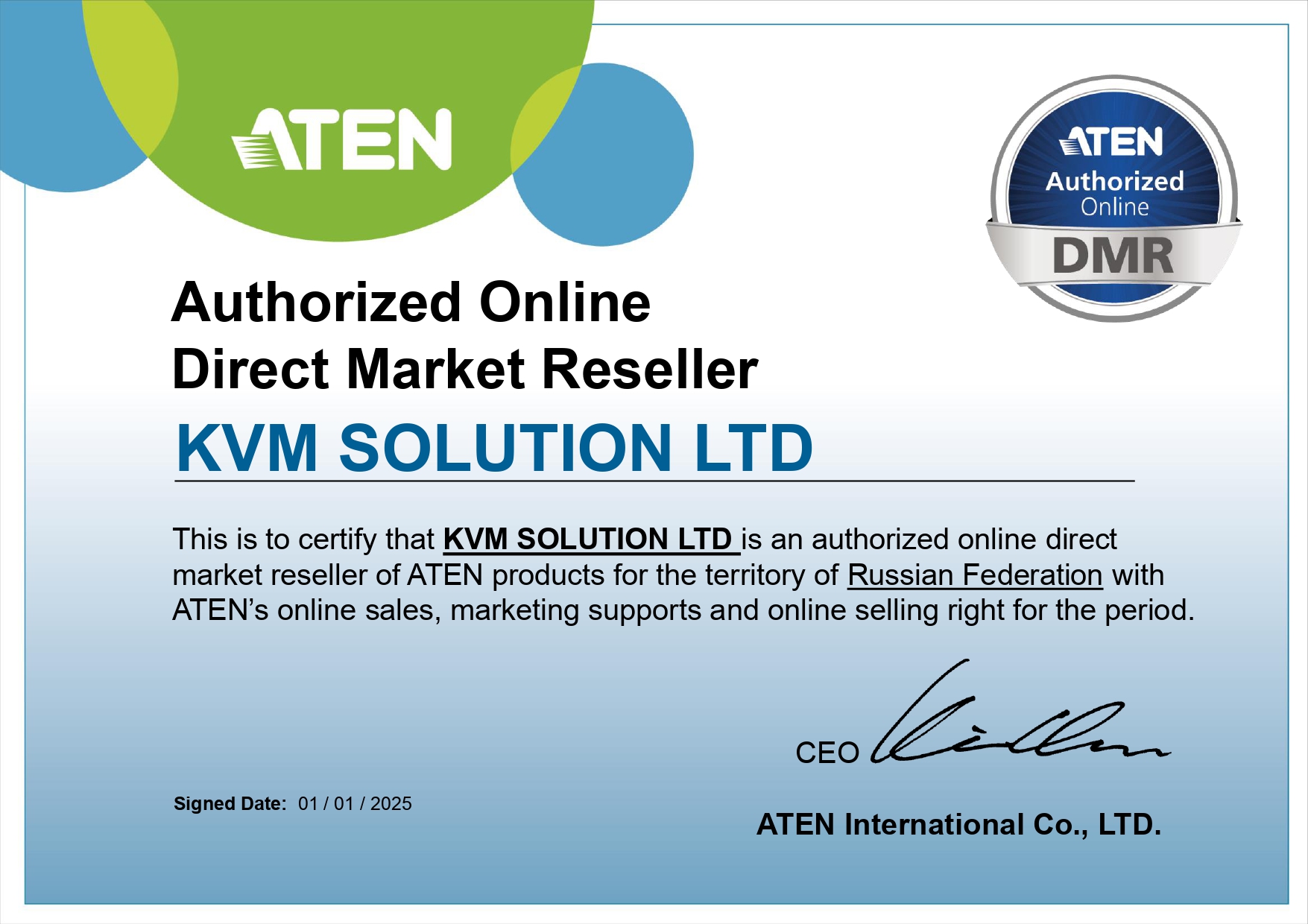 Сертификат Direct Market Reseller ATEN 2005