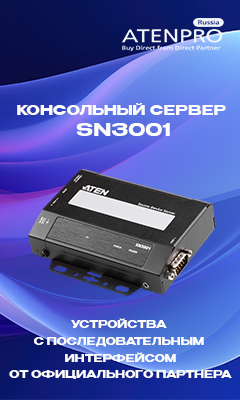 Консольный сервер ATEN SN3001