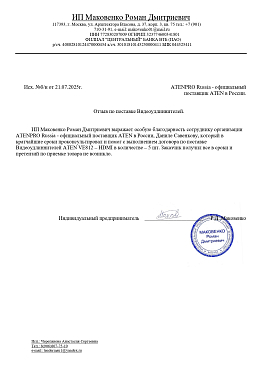 ИП Маковенко Р.Д. ИП Маковенко Р.Д.
